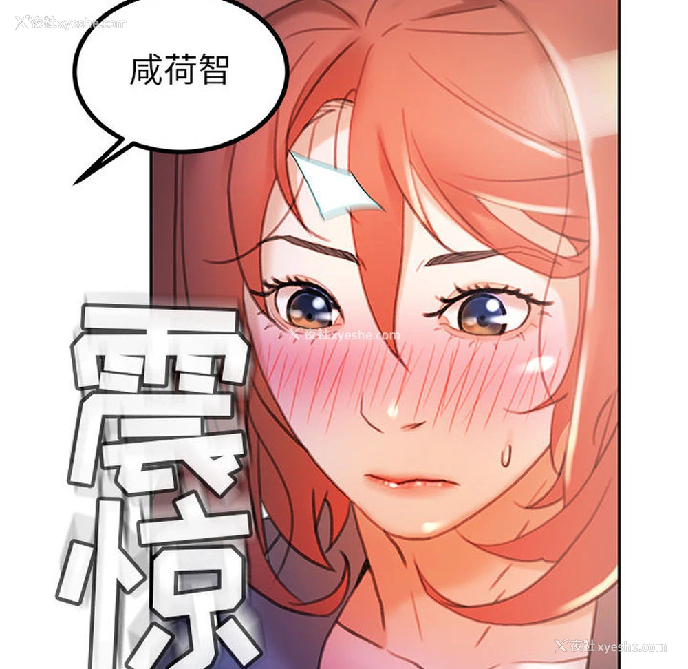 48P - 女职员们