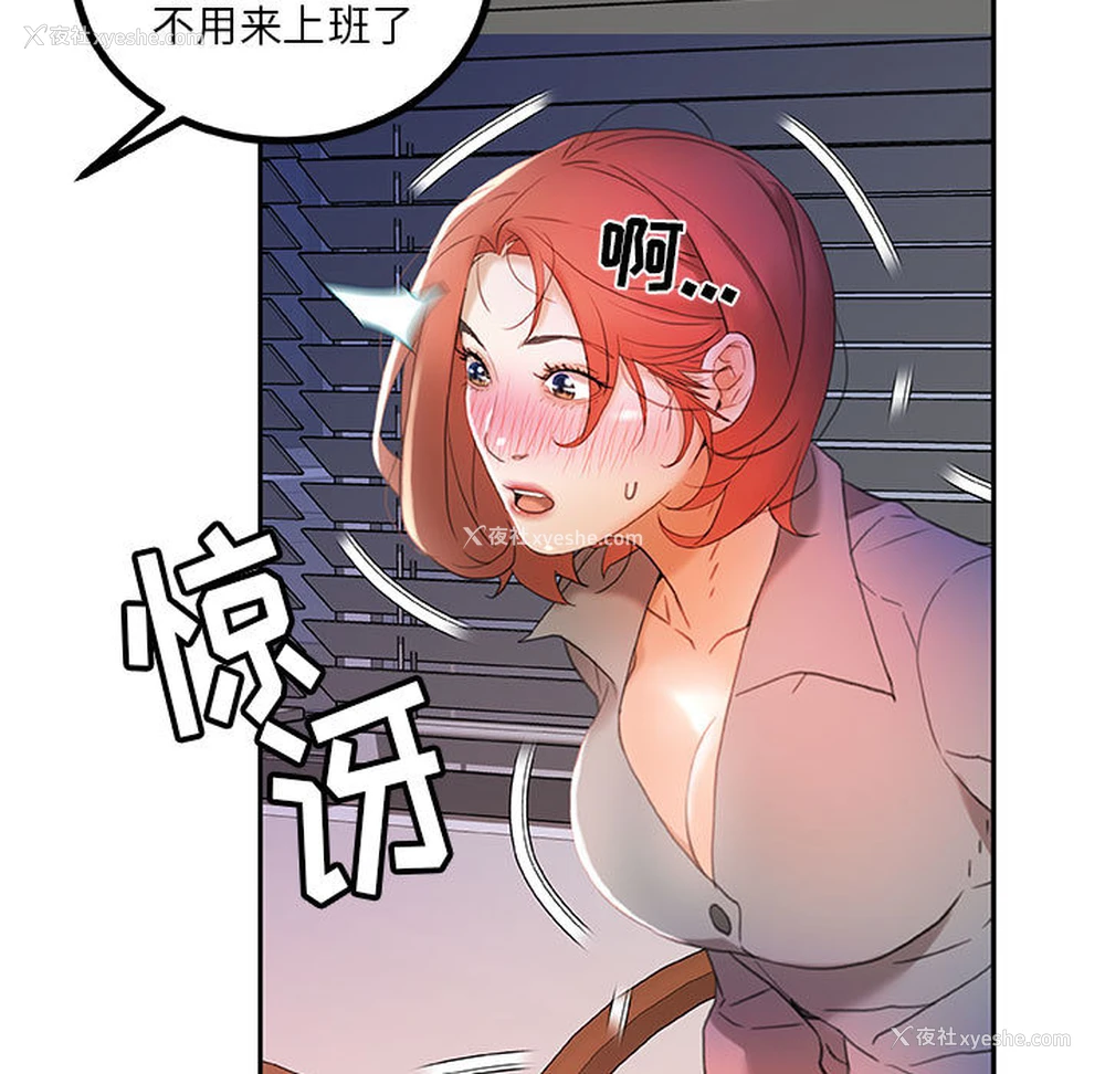 51P - 女职员们
