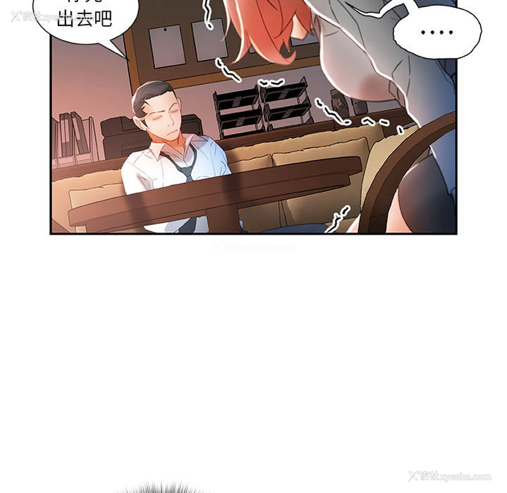 53P - 女职员们