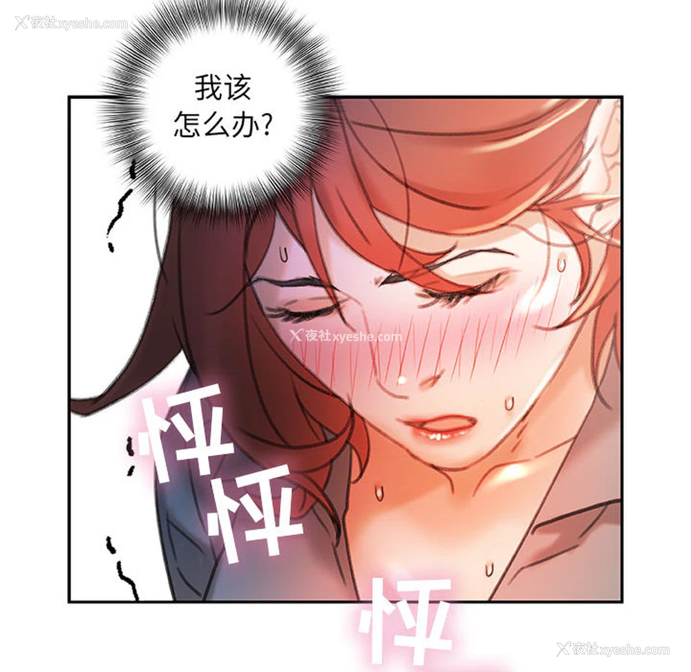 54P - 女职员们