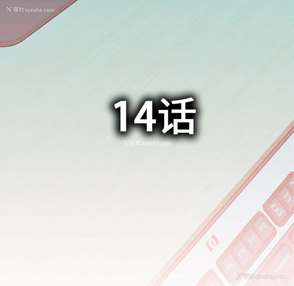 5P - 女职员们
