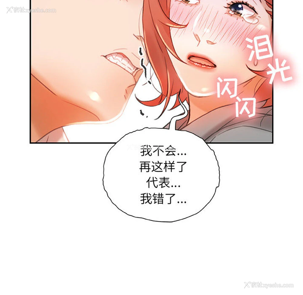 64P - 女职员们