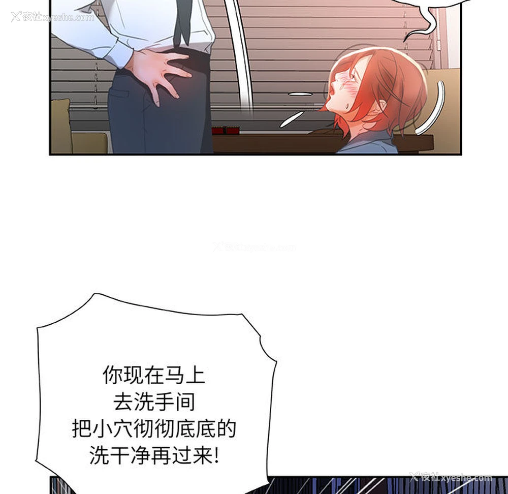 67P - 女职员们