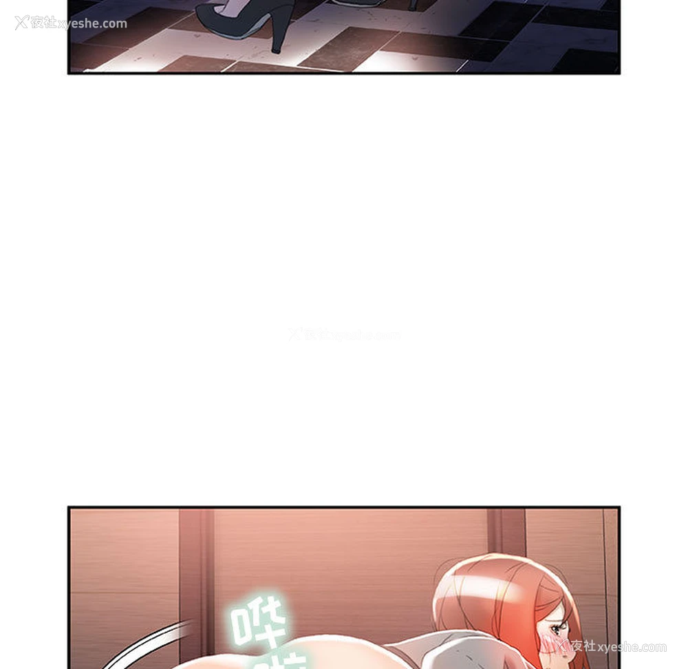 75P - 女职员们