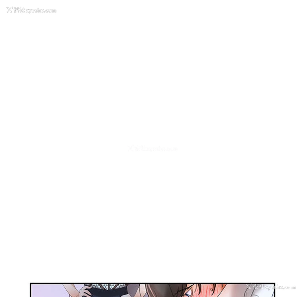 7P - 女职员们