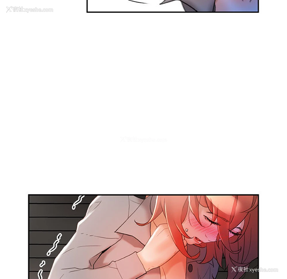 83P - 女职员们