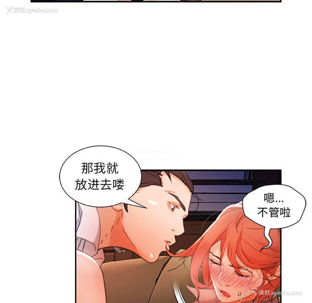 99P - 女职员们