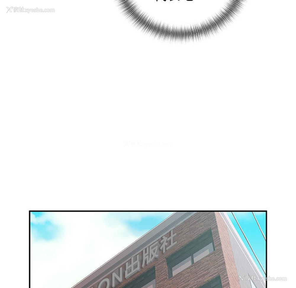 101P - 女职员们