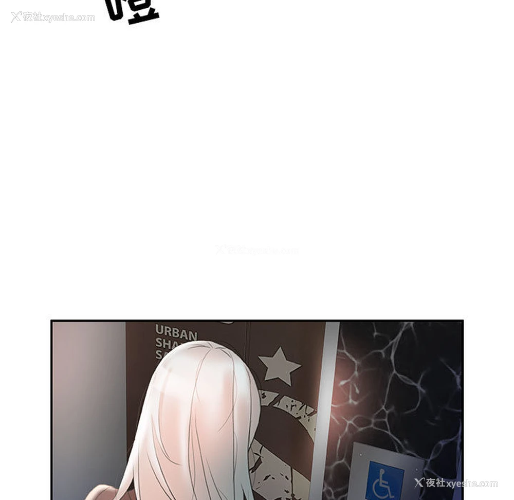 103P - 女职员们