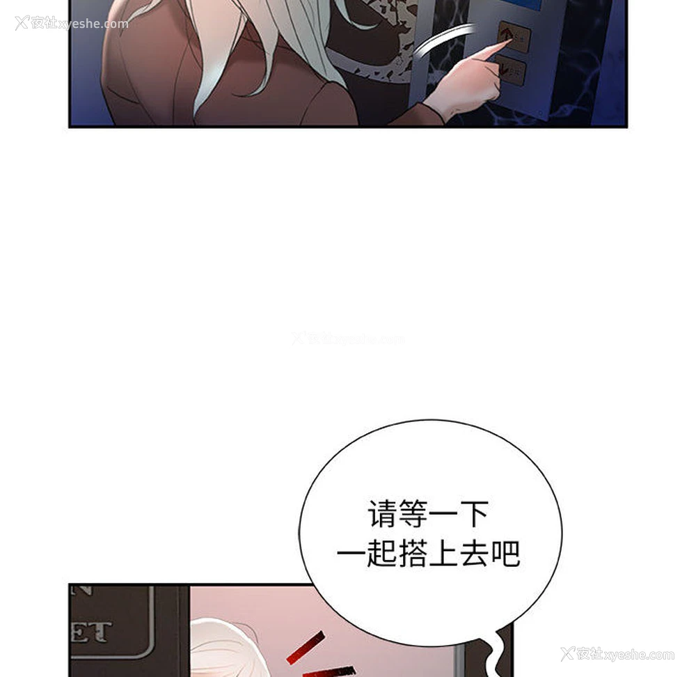 104P - 女职员们