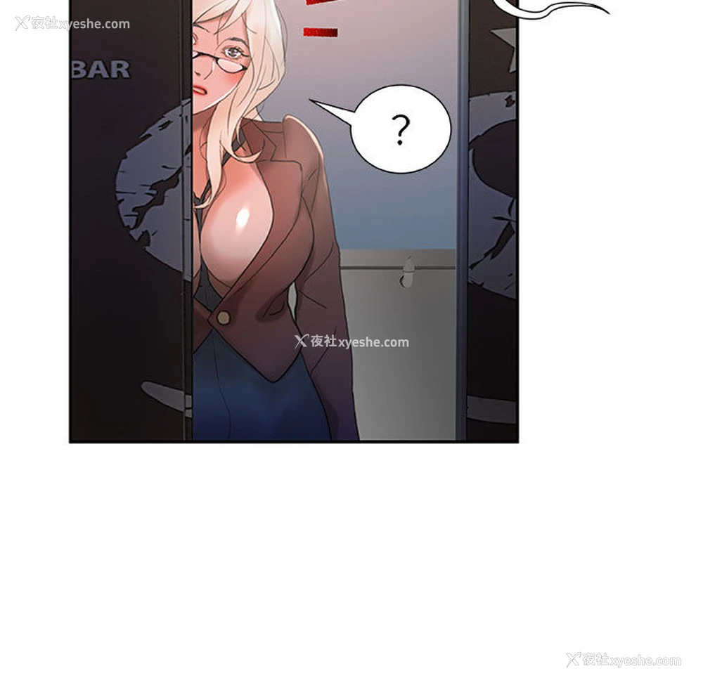 105P - 女职员们