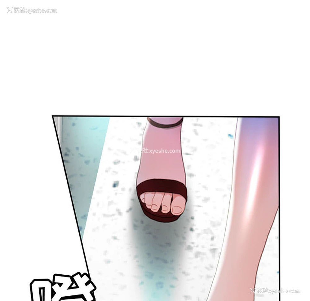 106P - 女职员们