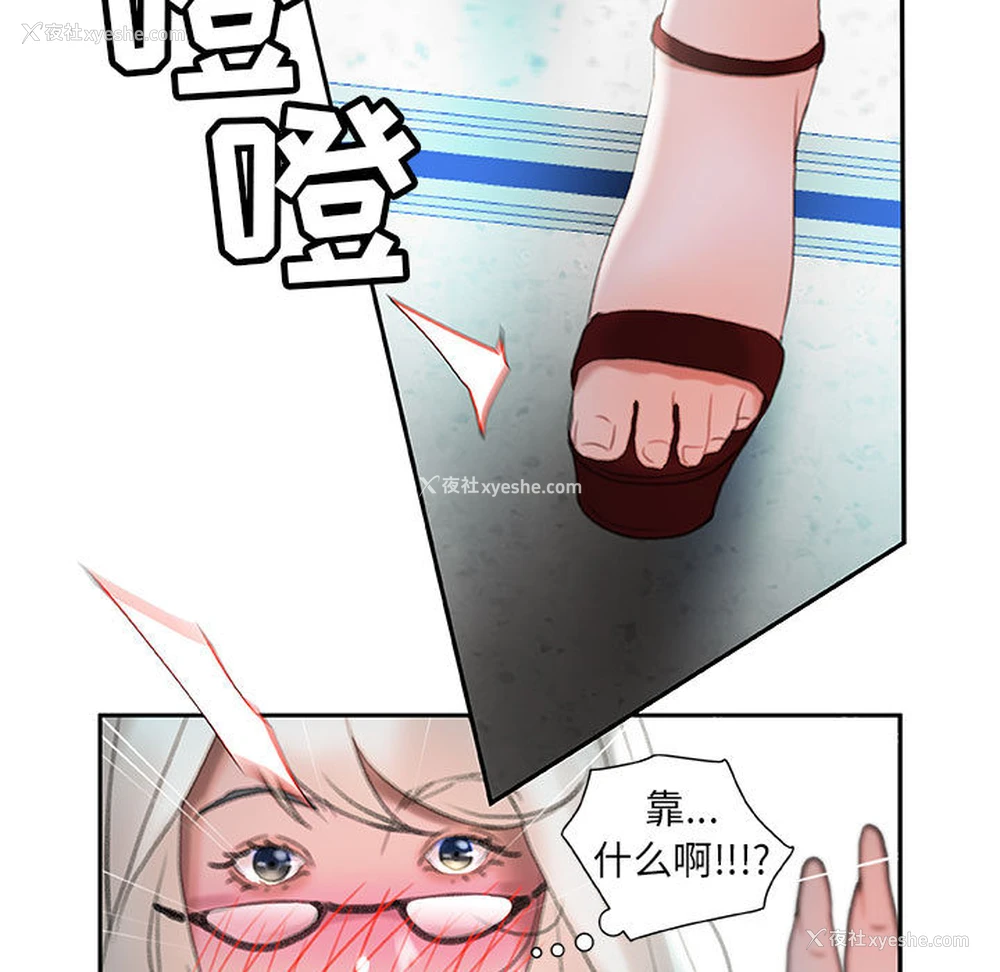 107P - 女职员们
