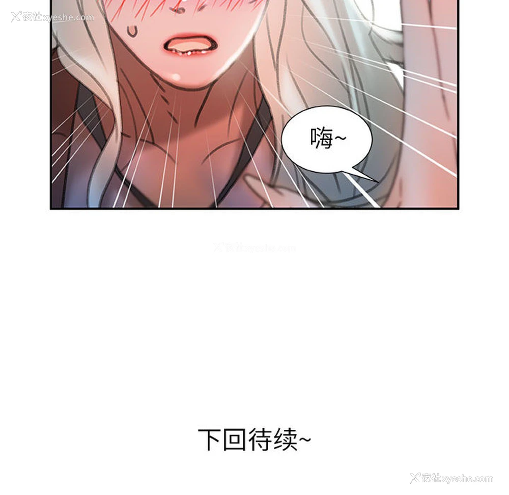 108P - 女职员们