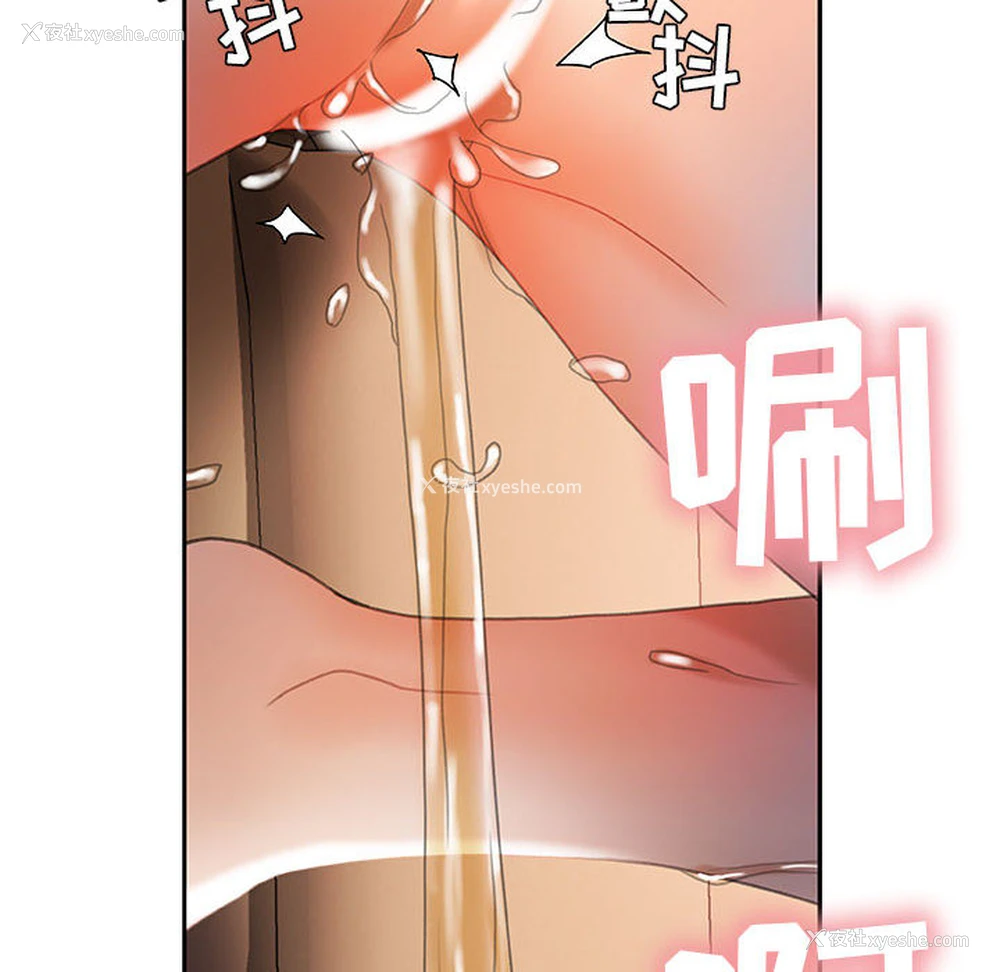10P - 女职员们