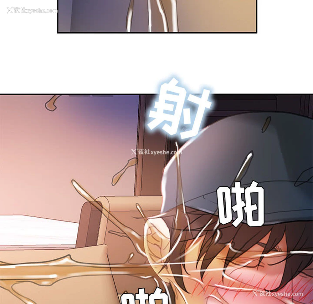 12P - 女职员们