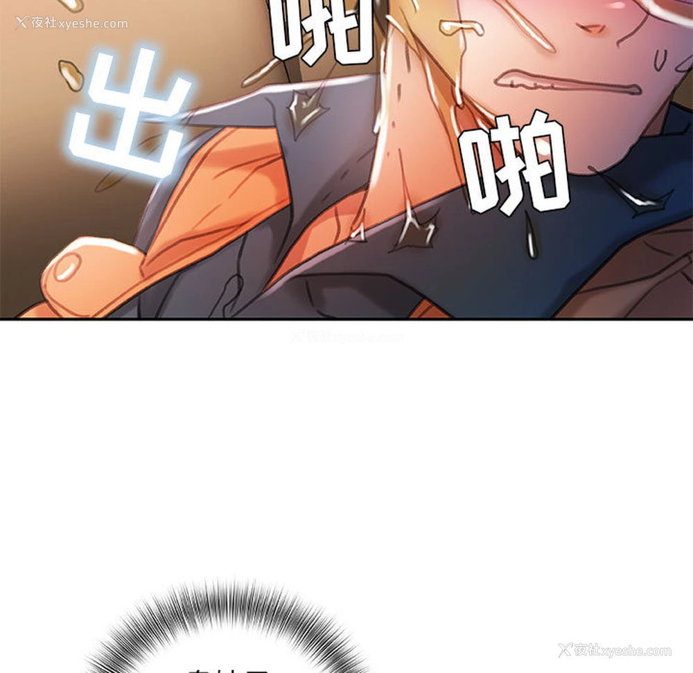 13P - 女职员们
