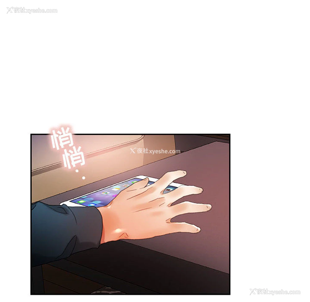 18P - 女职员们