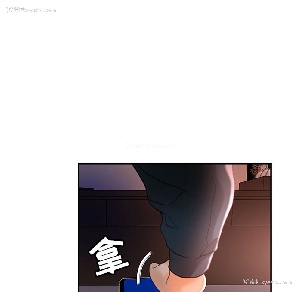 19P - 女职员们