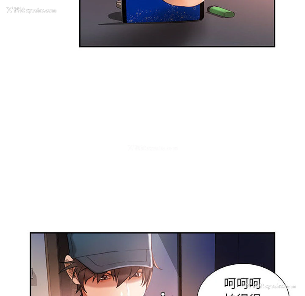 20P - 女职员们