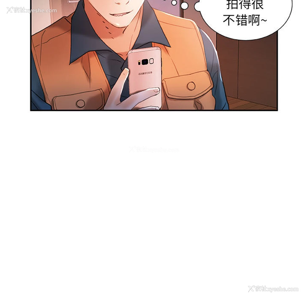 21P - 女职员们