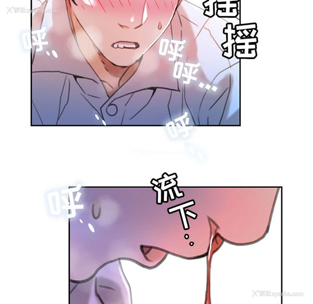 27P - 女职员们