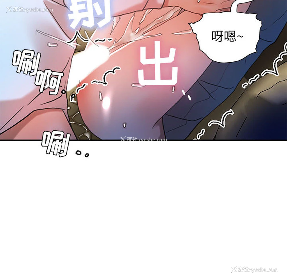 34P - 女职员们