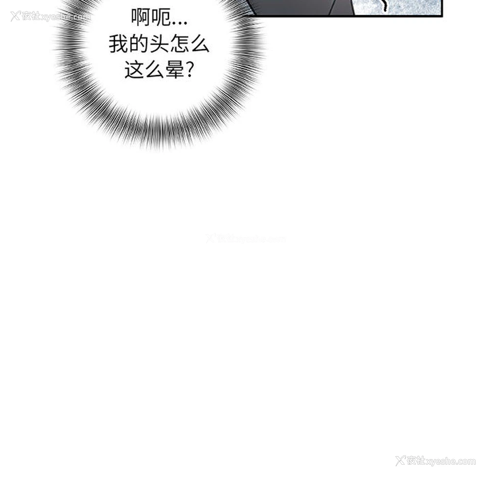 36P - 女职员们
