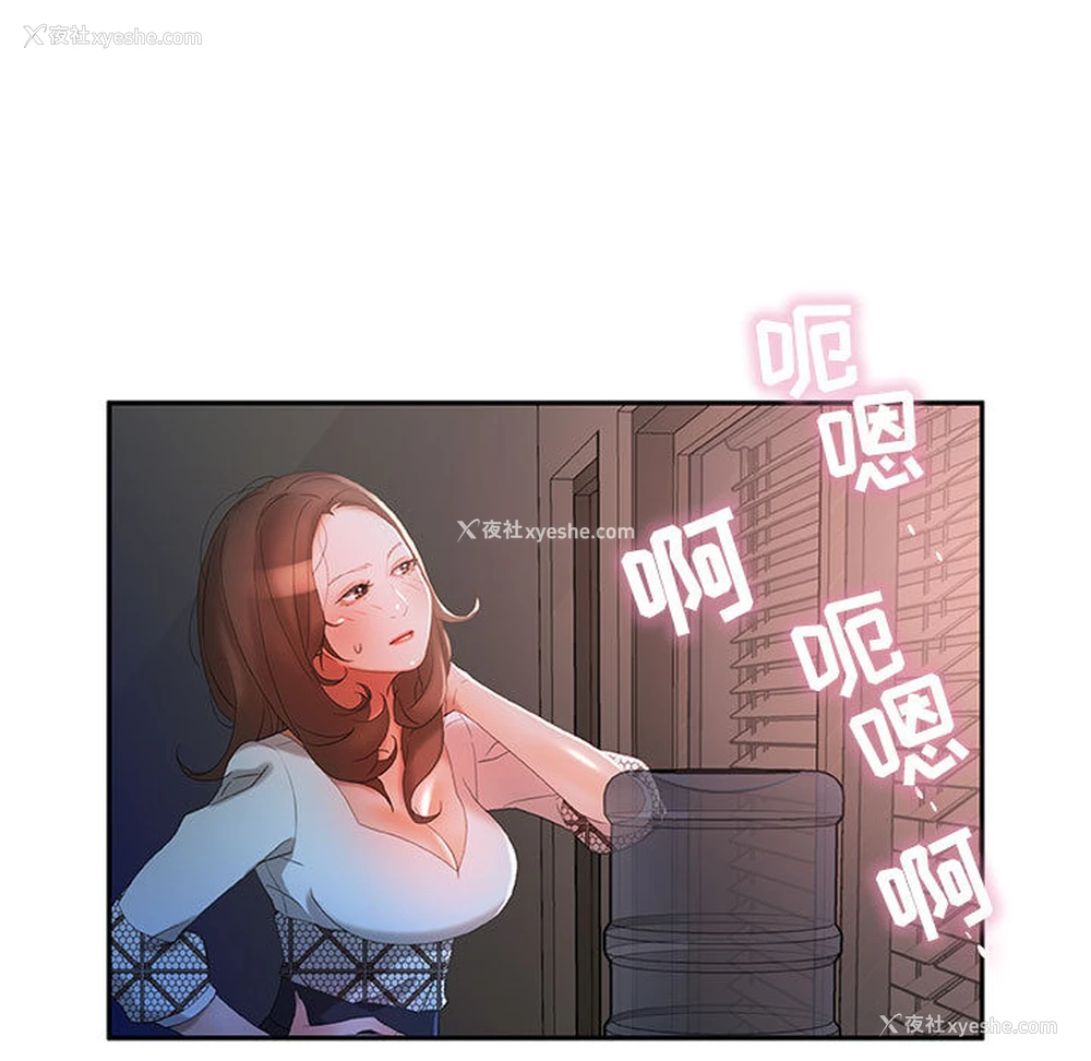 37P - 女职员们