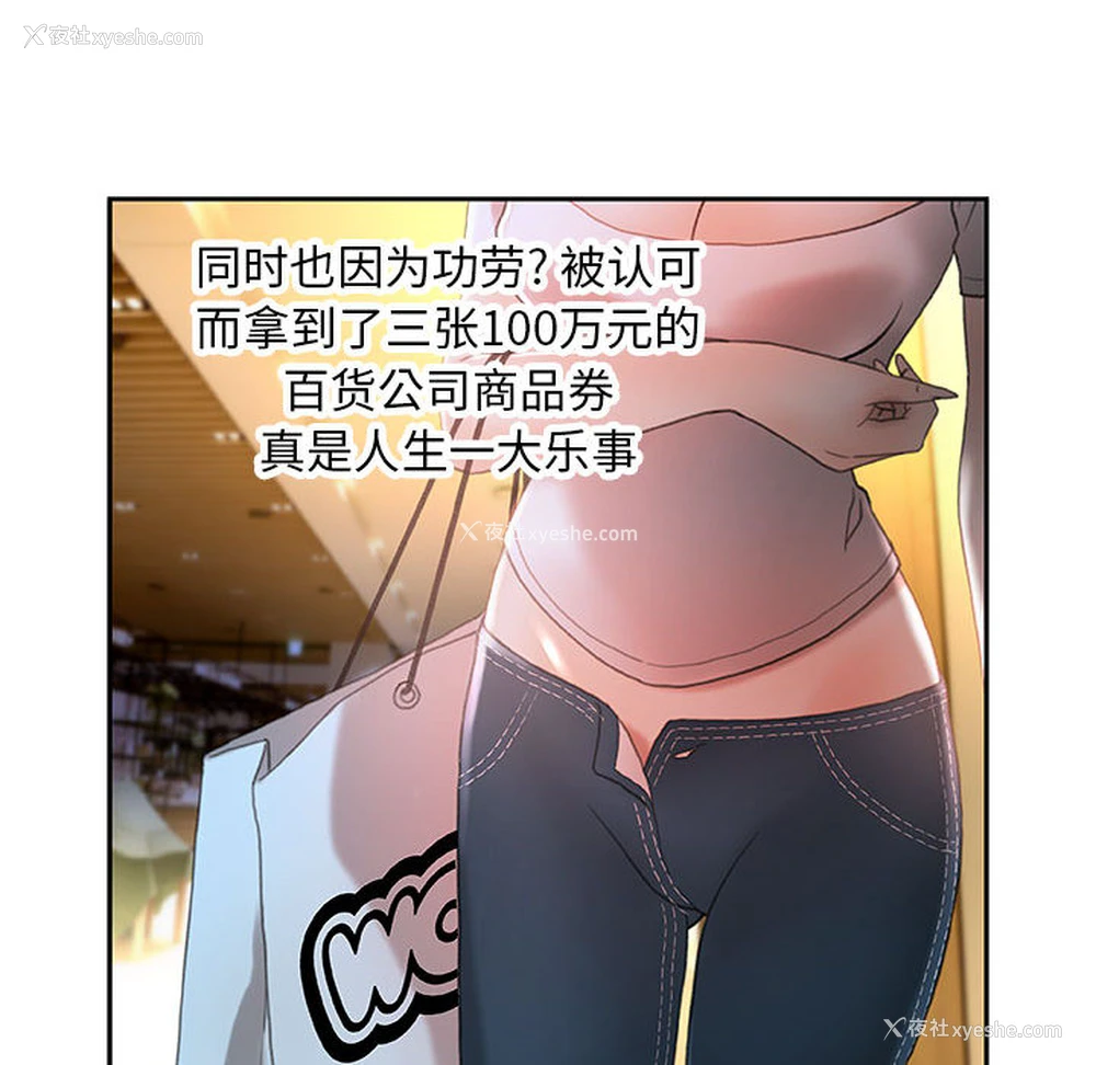 45P - 女职员们
