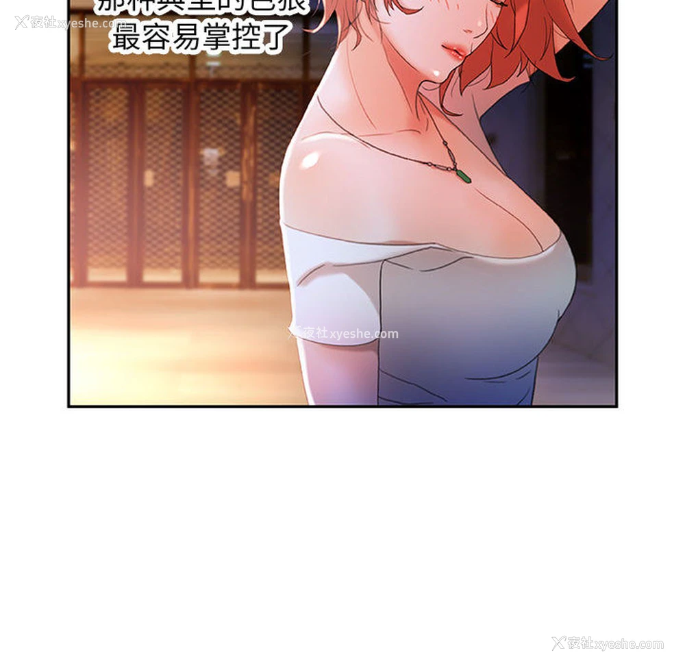 47P - 女职员们