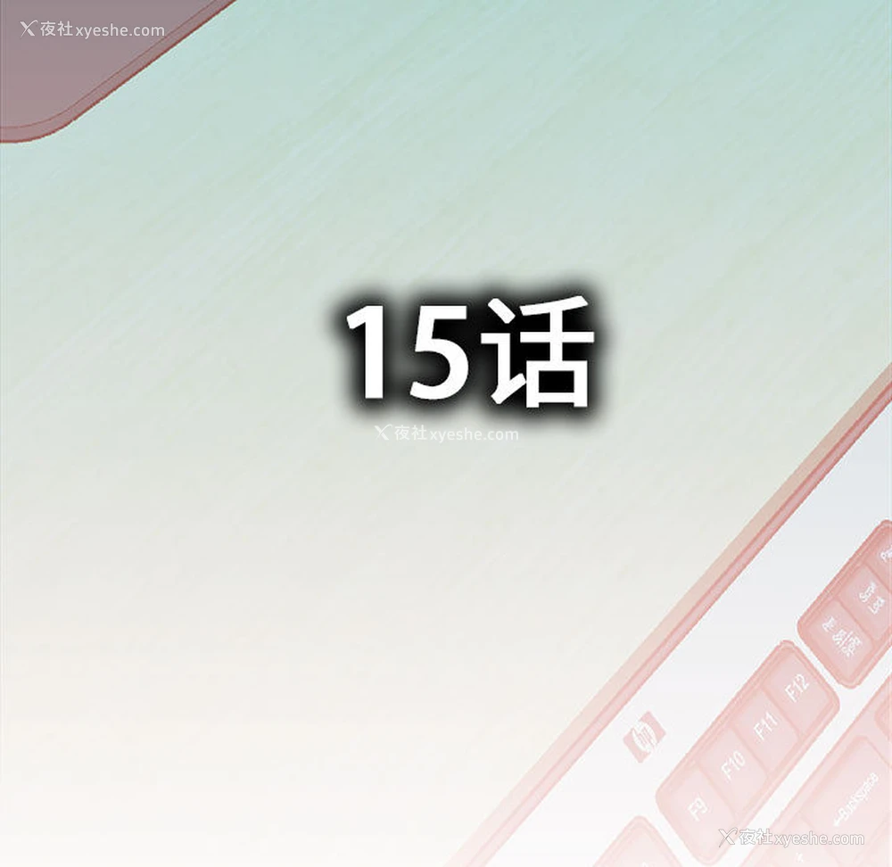 5P - 女职员们