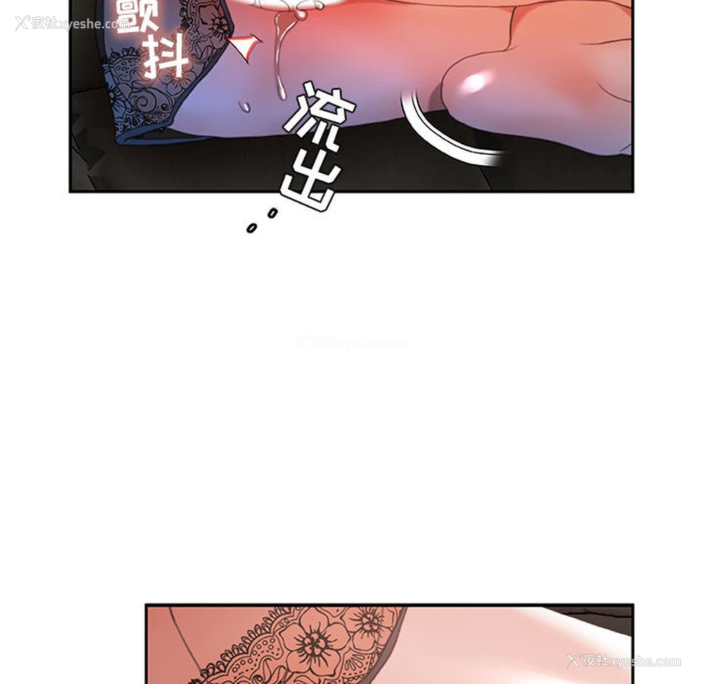 57P - 女职员们