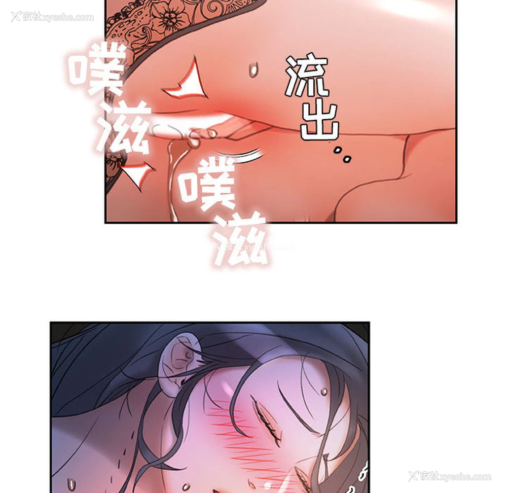 58P - 女职员们