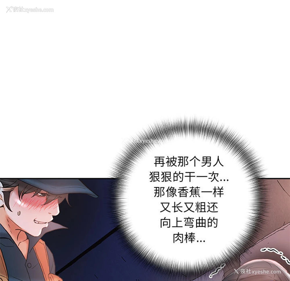 61P - 女职员们