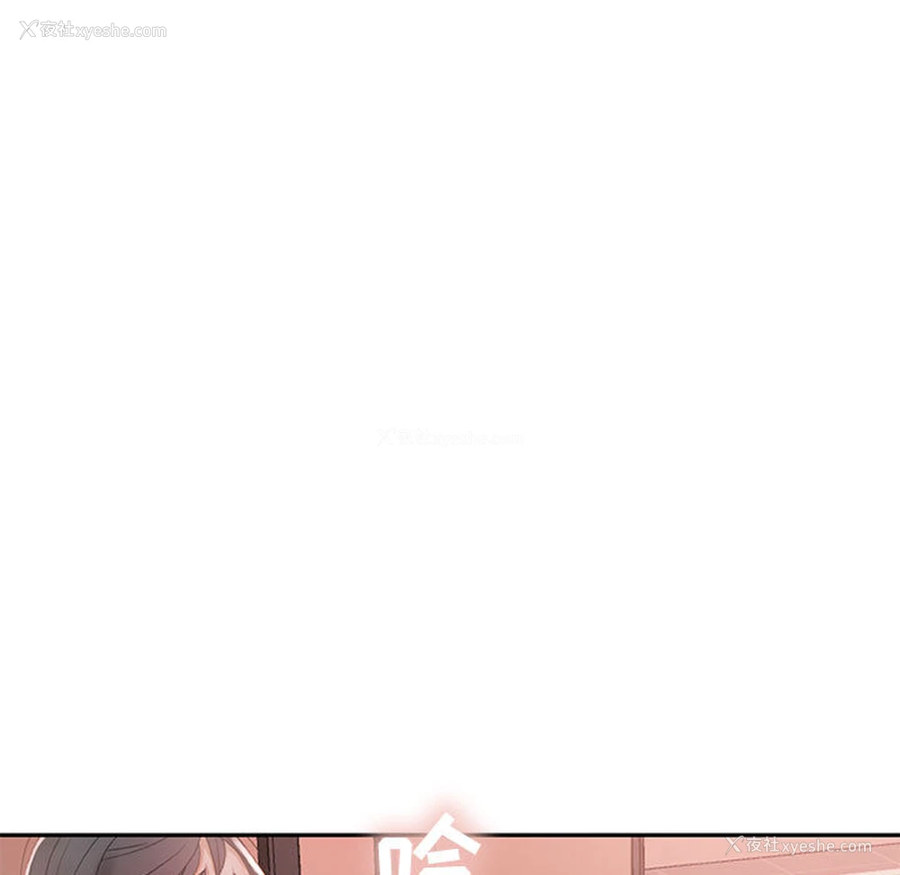7P - 女职员们