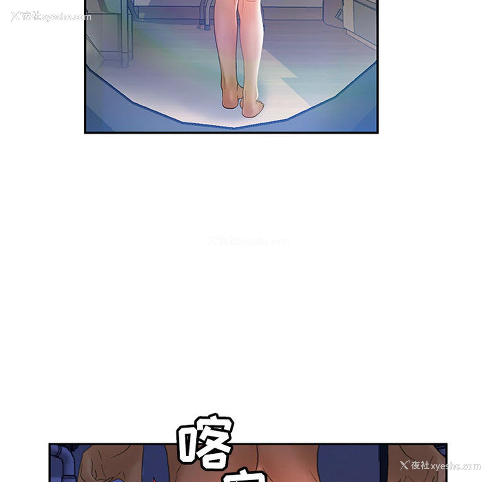 70P - 女职员们