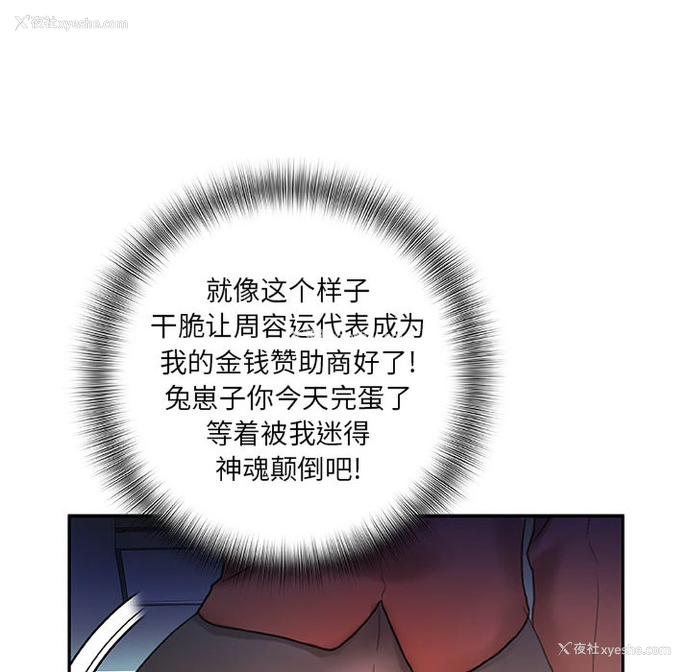 80P - 女职员们