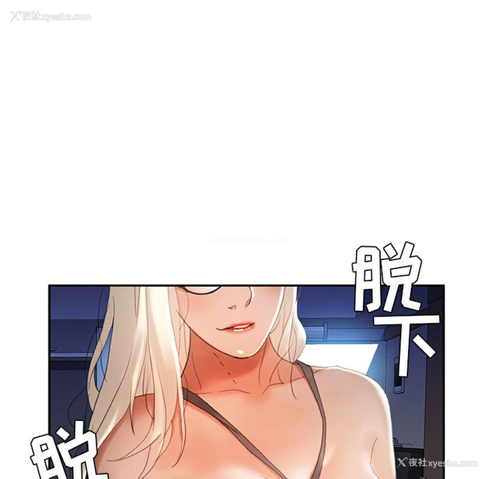 84P - 女职员们