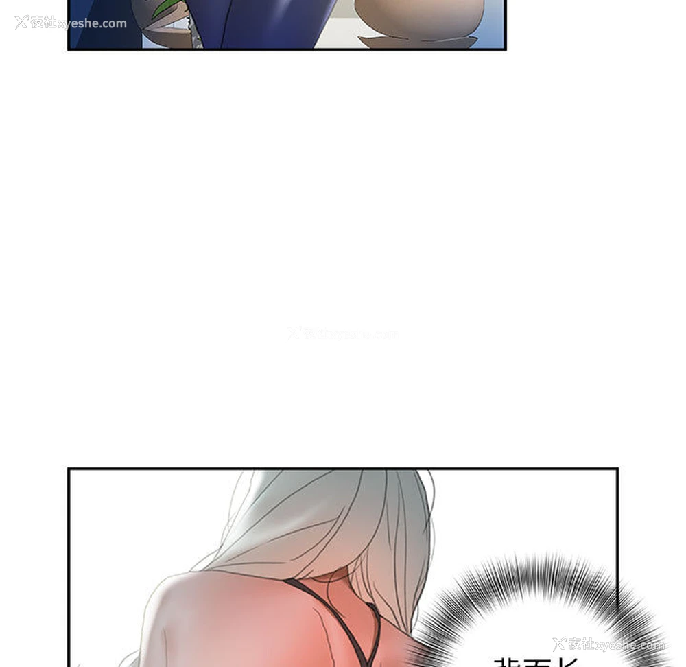 87P - 女职员们