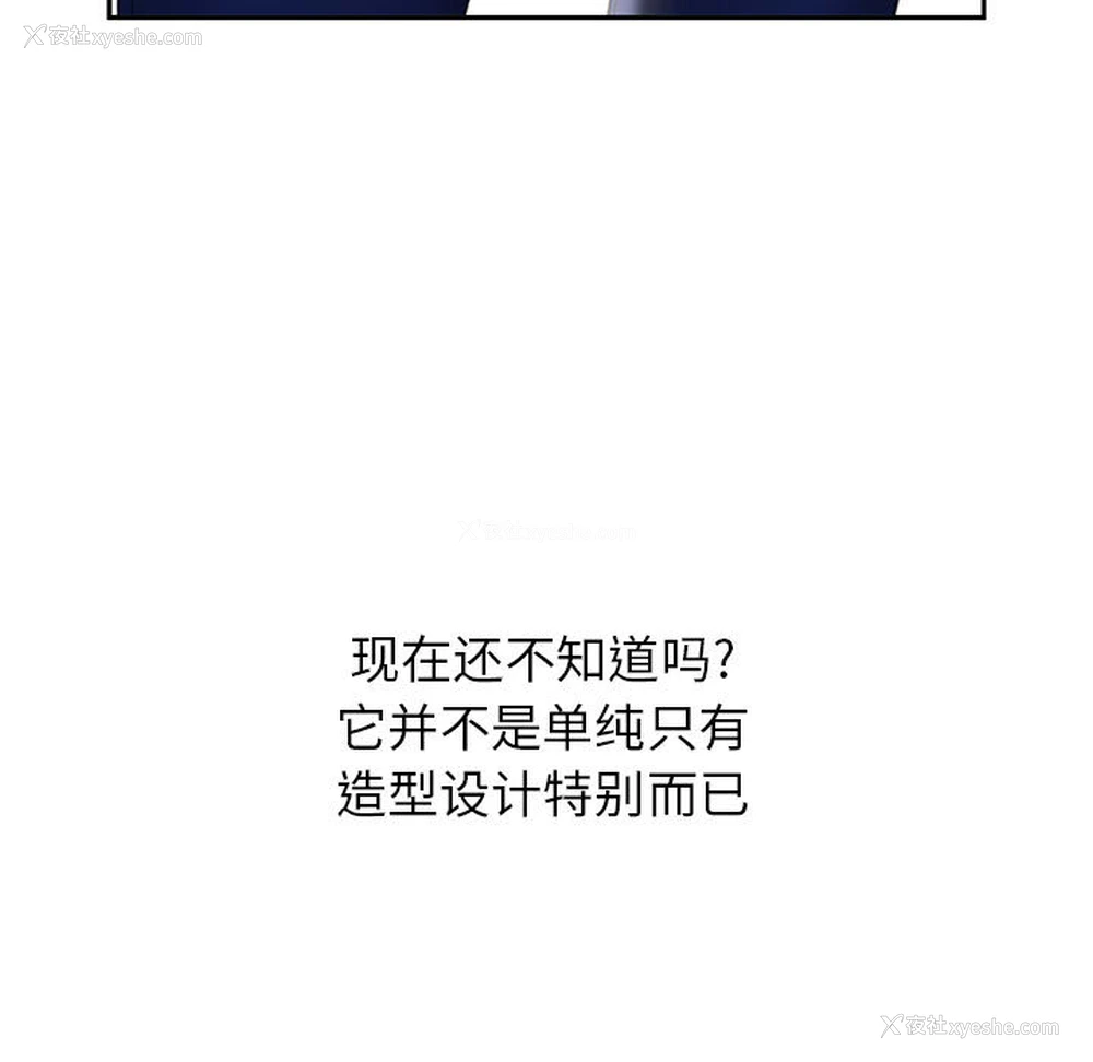 89P - 女职员们