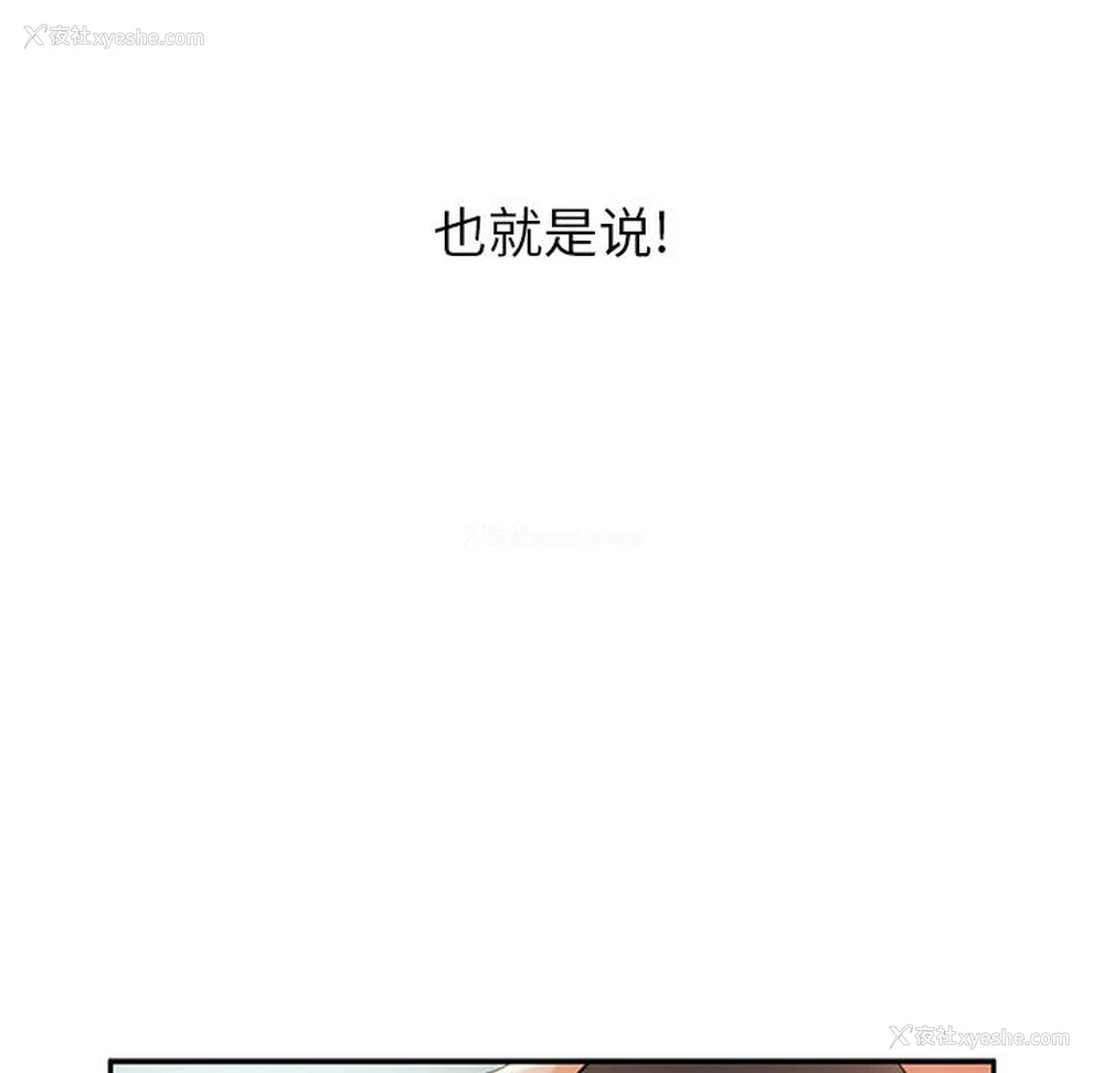 92P - 女职员们