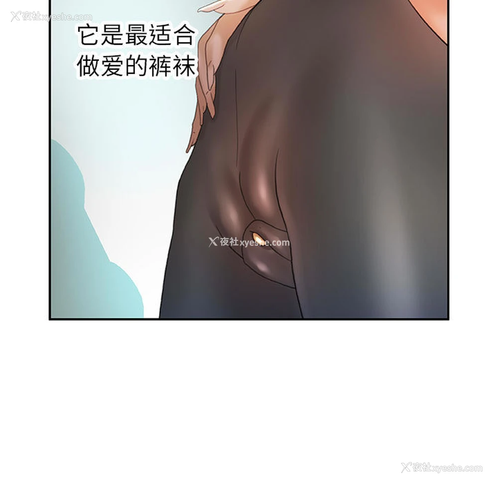93P - 女职员们