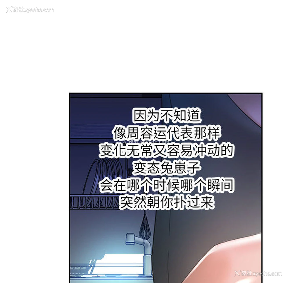 94P - 女职员们