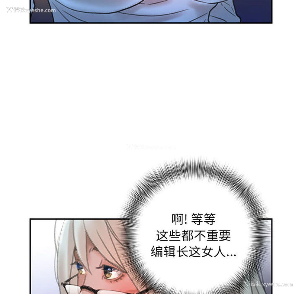 12P - 女职员们