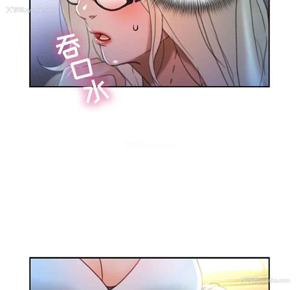 13P - 女职员们