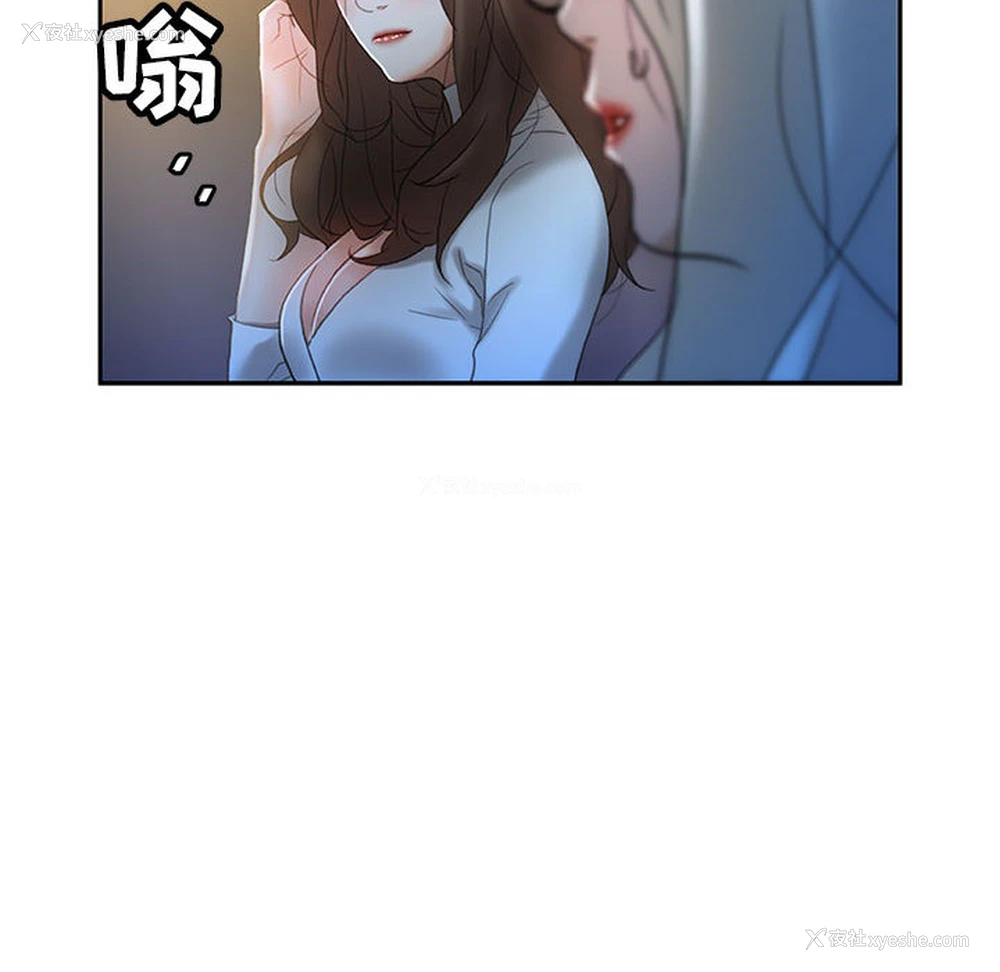 16P - 女职员们