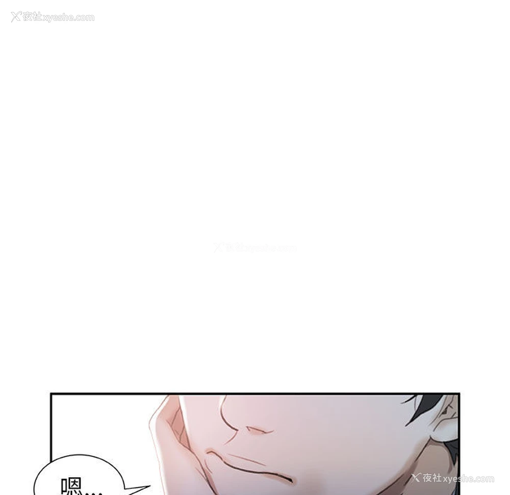 19P - 女职员们