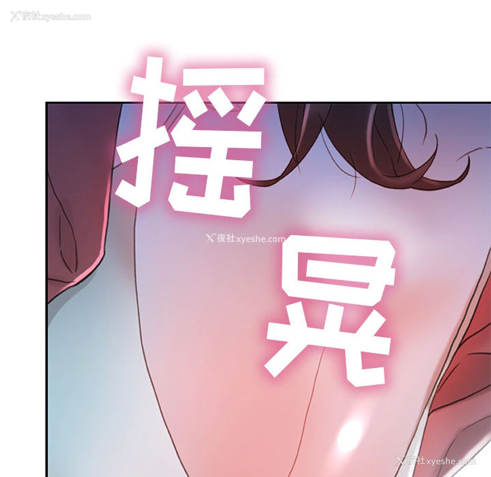 22P - 女职员们