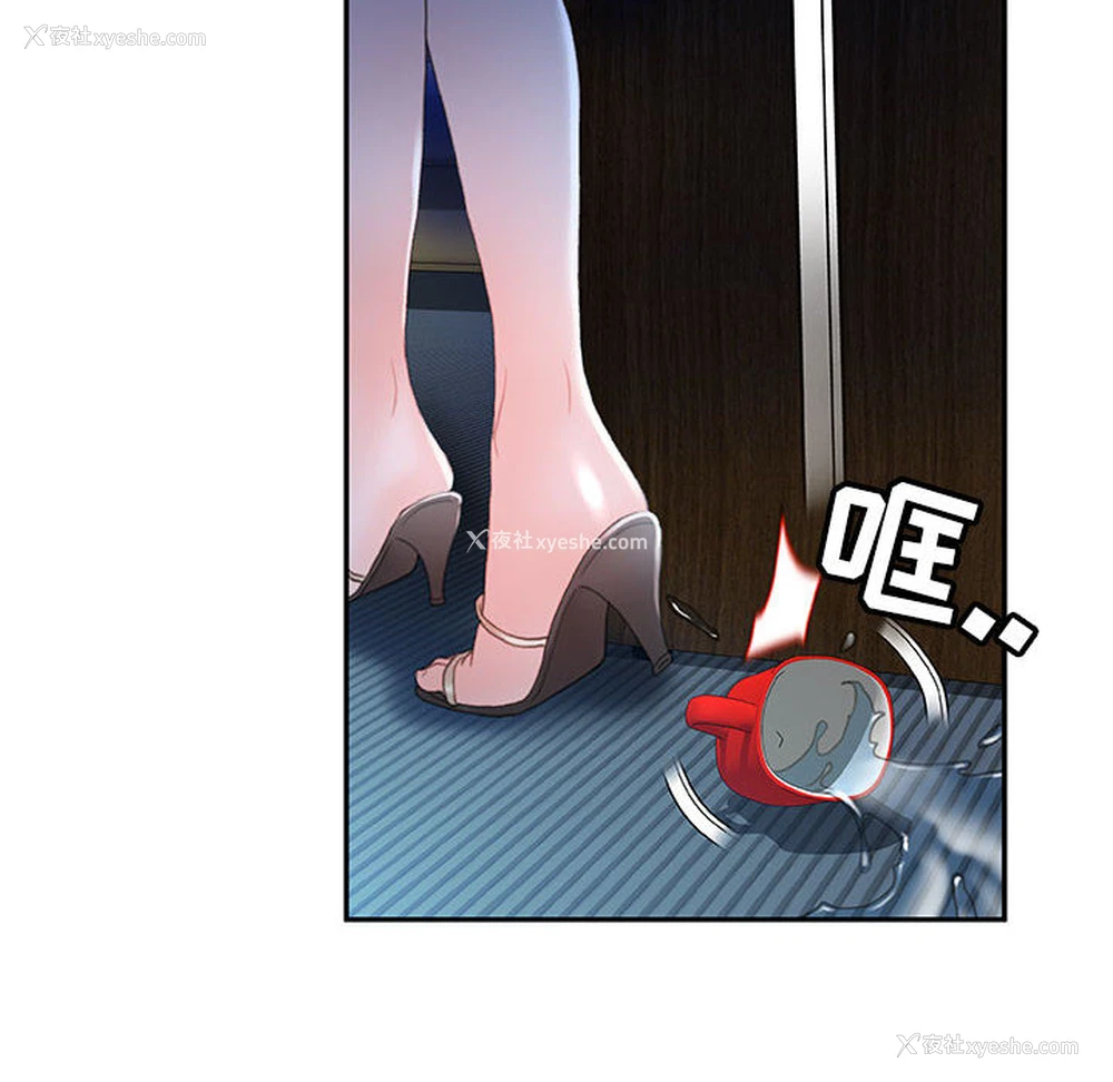 26P - 女职员们